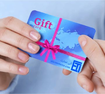 گیفت کارت آتی تجارت